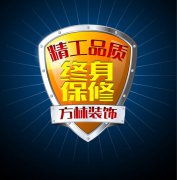 沈阳装修公司谁家口碑好