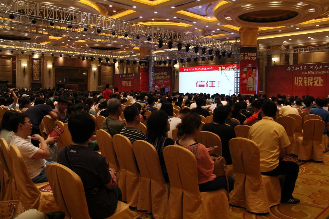 万人签定 王者天成|方林装饰15周年大庆璀璨落幕!